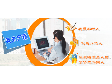 石家莊企業(yè)建檔代理首選 啟辰勞務(wù)，專業(yè)高效，值得信賴