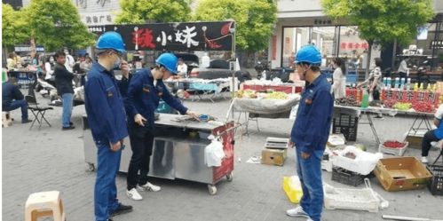 凌源市供電公司全面服務“地攤經濟” 用優質電力點亮經濟信心轉型提供清洗保潔新保障